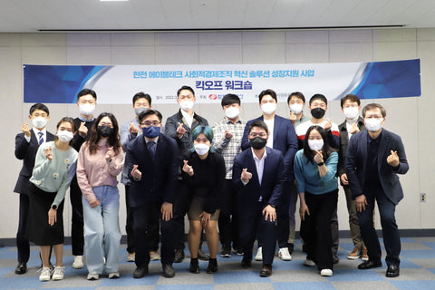 Korea Social Investment-Korea Electric Power Corporation, ‘full-scale’ accelerating Able Tech startup that helps the disabled and the elderly